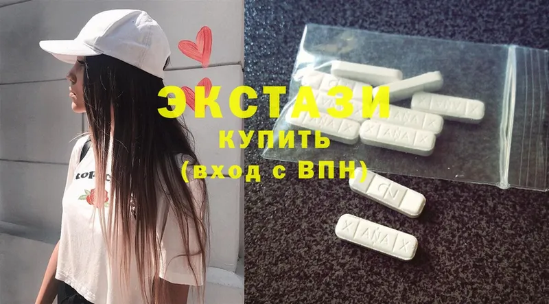 Ecstasy MDMA Приморско-Ахтарск