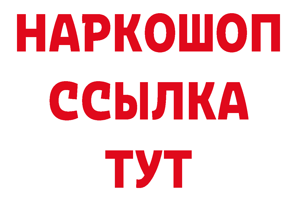 Каннабис тримм tor площадка кракен Приморско-Ахтарск