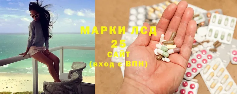 LSD-25 экстази кислота  Приморско-Ахтарск 